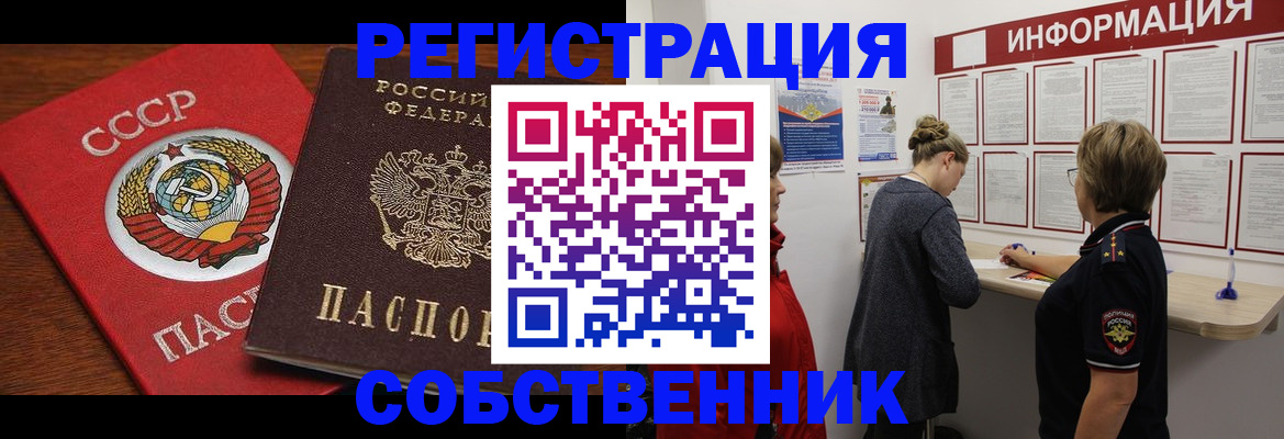 форма 3 в Апшеронске